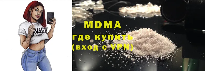 MDMA crystal  как найти закладки  Апшеронск 